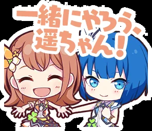 来自珍藏集: Kizuna Rank Stamps